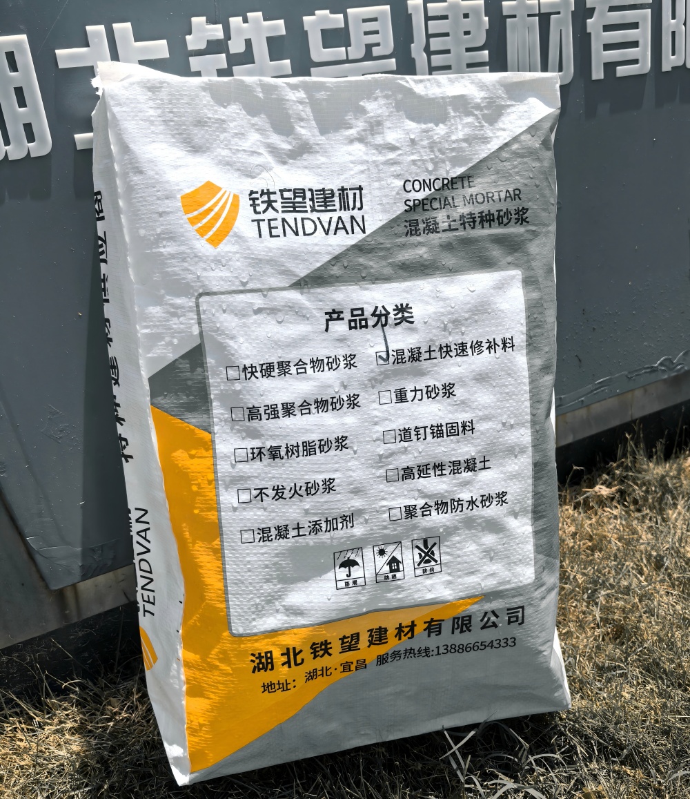 易县气密剂