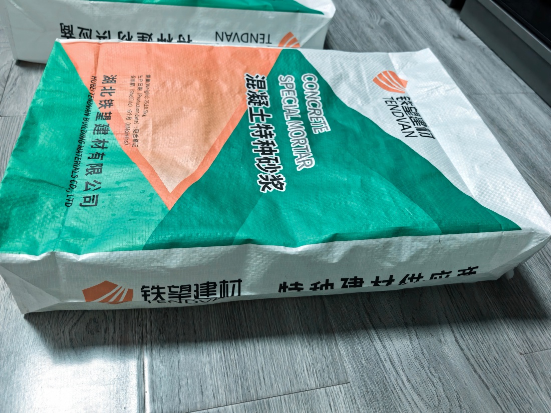 易县抗裂密实剂